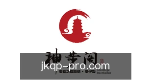 杰克棋牌