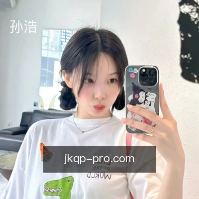 孙浩